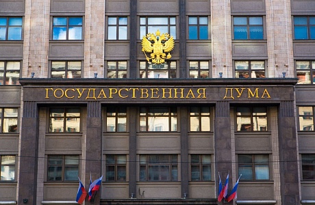 Депутаты ГД ФС РФ предложили освободить семьи с двумя и более детьми от уплаты НДФЛ при продаже земли в целях улучшения жилищных условий